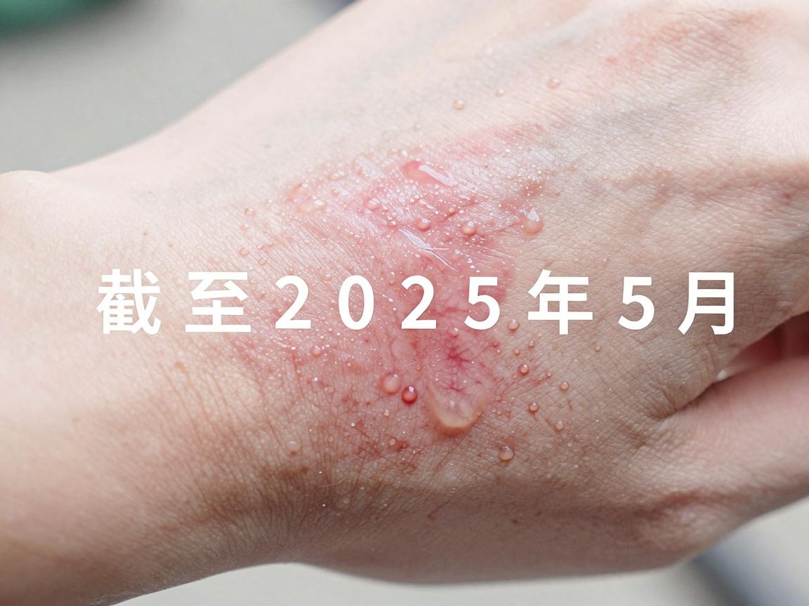 截至2025年5月，关于安徽合肥腋臭医院排名的搜索，首先需要提醒您，国内正规医疗机构通常不发布官方排名。网络上常见的十大排名top榜多为商业推广或非官方信息，选择时需谨慎甄别