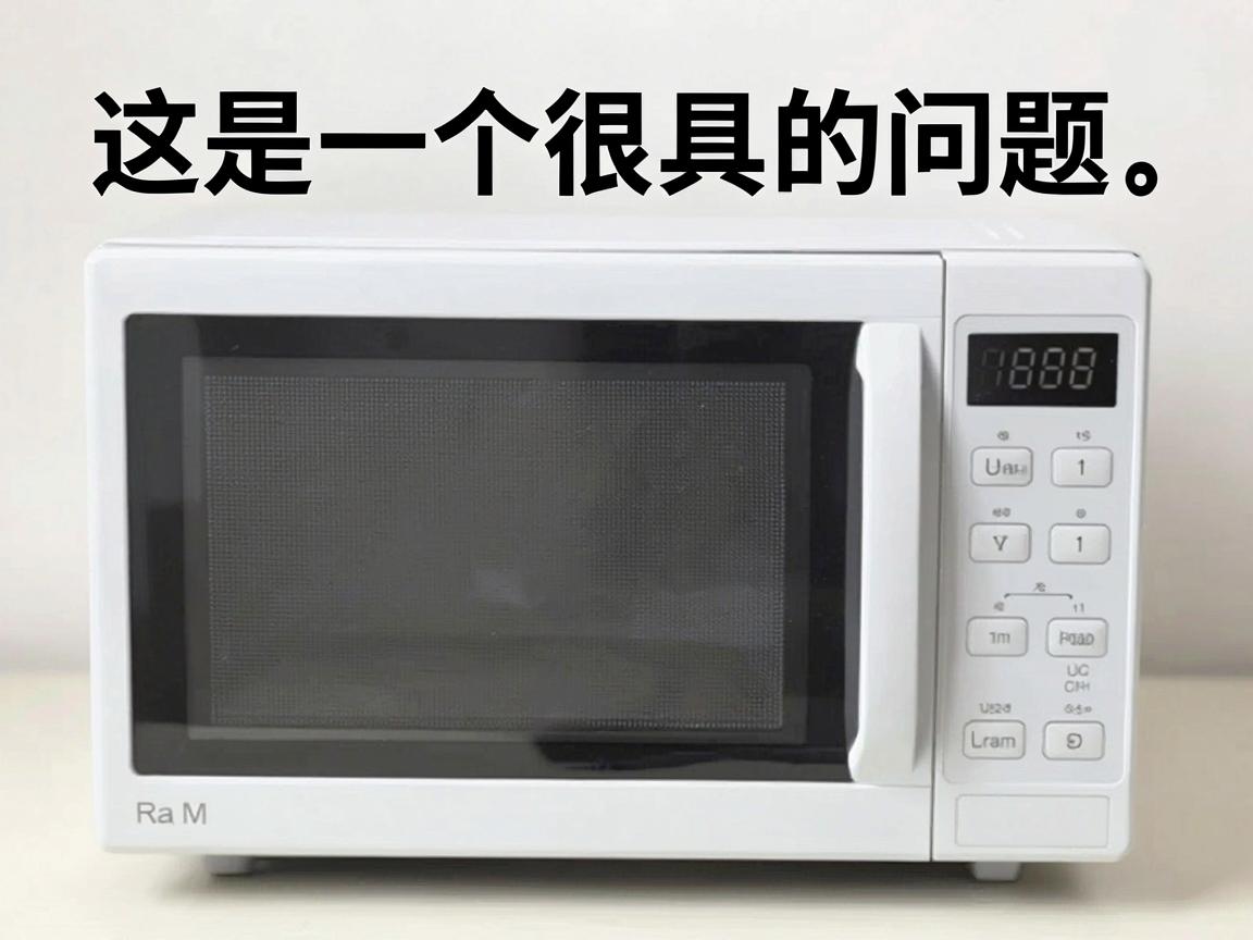 这是一个很具体的问题。总体来说，微波治疗（如Miradry，中文常称清新微波）是目前治疗腋臭（多汗症/狐臭）效果最好、创伤最小的主流方案之一，尤其适合比较在意恢复期和疤痕的人